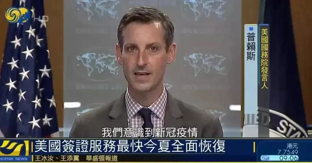 美国国务院关于签证发放的公告及赴第三国F1面签攻略！