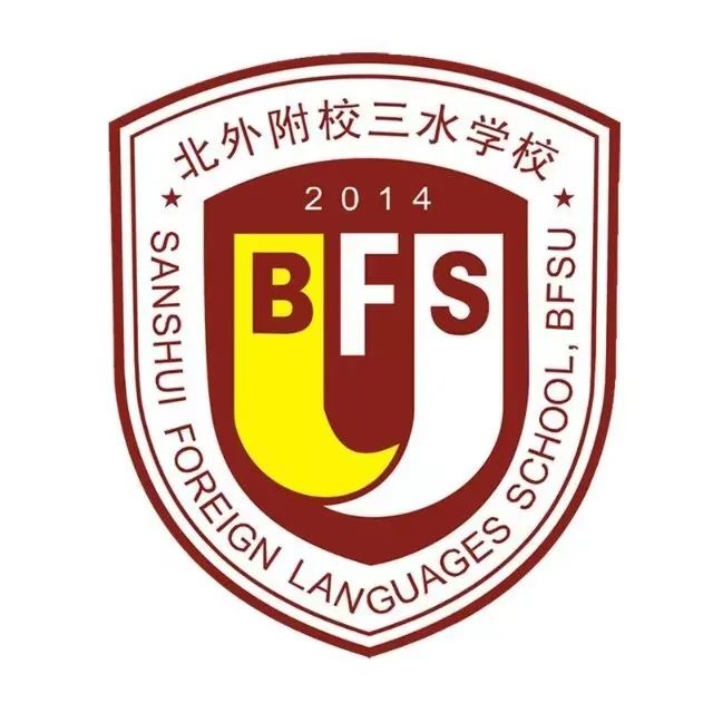 超乎你的想象,初中剑桥班强大师资天团 - 北外附校三水外国语学校