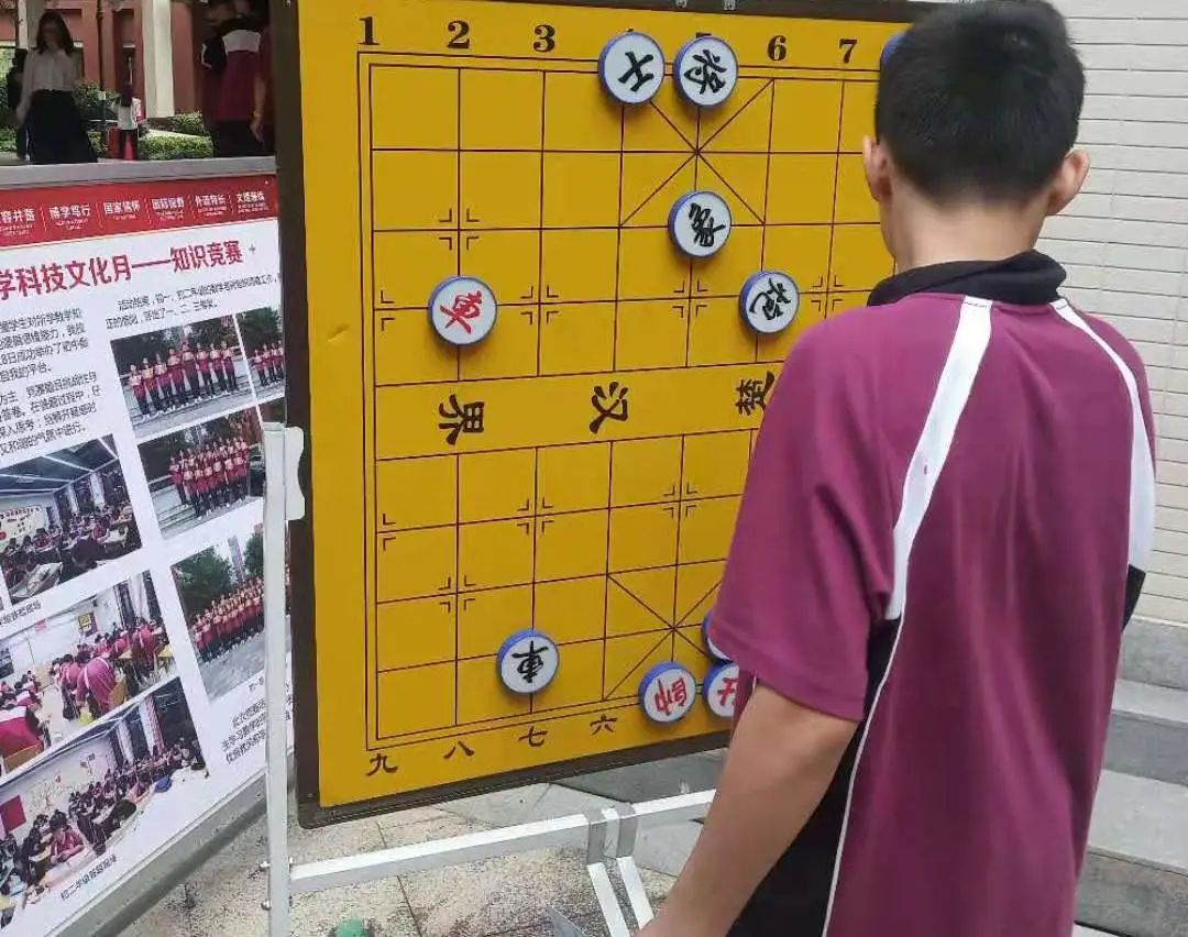 (校园动态)探索数学奥秘 品味数学魅力 - 北外附校三水外国语学校