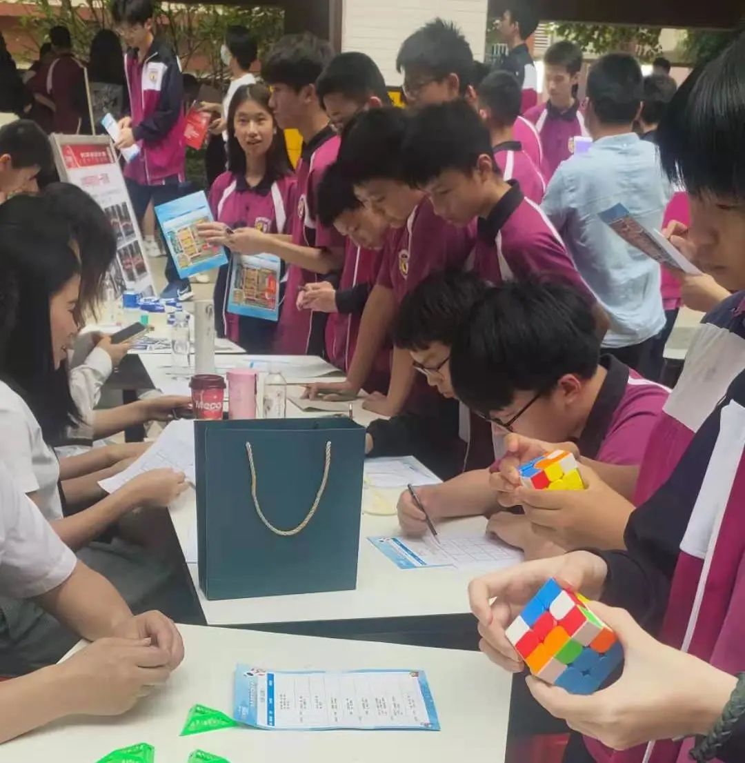(校园动态)探索数学奥秘 品味数学魅力 - 北外附校三水外国语学校