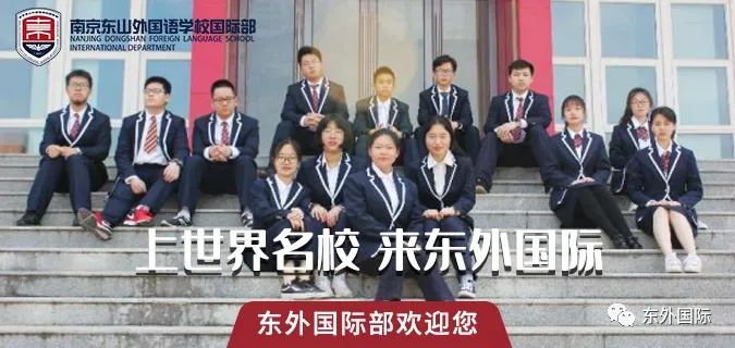 (东外国际)斩获国际竞赛大奖2金1银1铜，成绩斐然！ - 东外国际