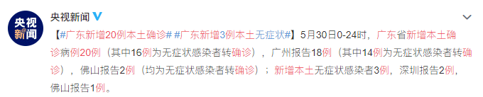 突发-六月广东省内部分雅思取消