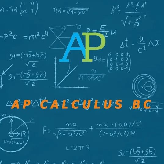 AP 微积分 Bc.jpg 新一轮AP来袭,名师指点你如何选课、如何学!