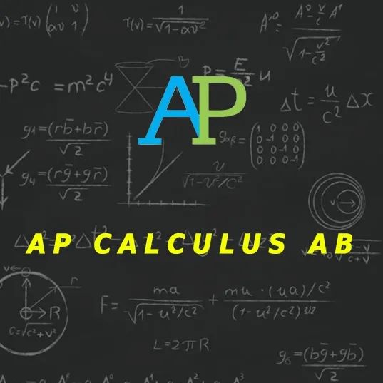 AP 微积分 AB.jpg 新一轮AP来袭,名师指点你如何选课、如何学!