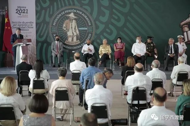针对华人的“托雷翁惨案”,墨西哥总统道歉背后的历史故事