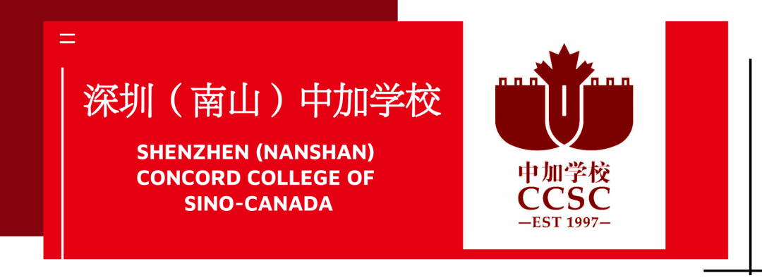 校友风采 | 郭思言 - 从中加到耶鲁 - 深圳南山中加学校SCCSC