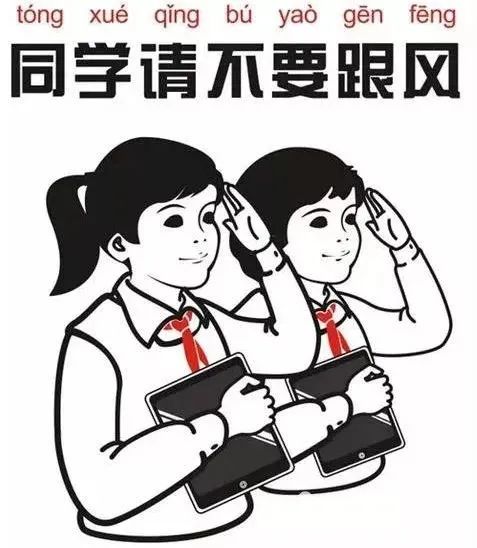 臻攻略 | 美本申请中所要避开的活动“雷区”