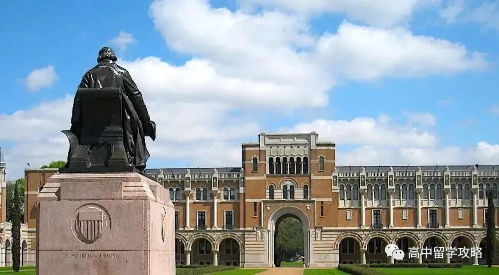 2021美国最佳本科院校教学质量排名发布！