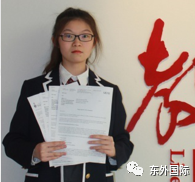 (东外国际)缔造“低进高出，高进优出”传奇！  ​ - 东外国际