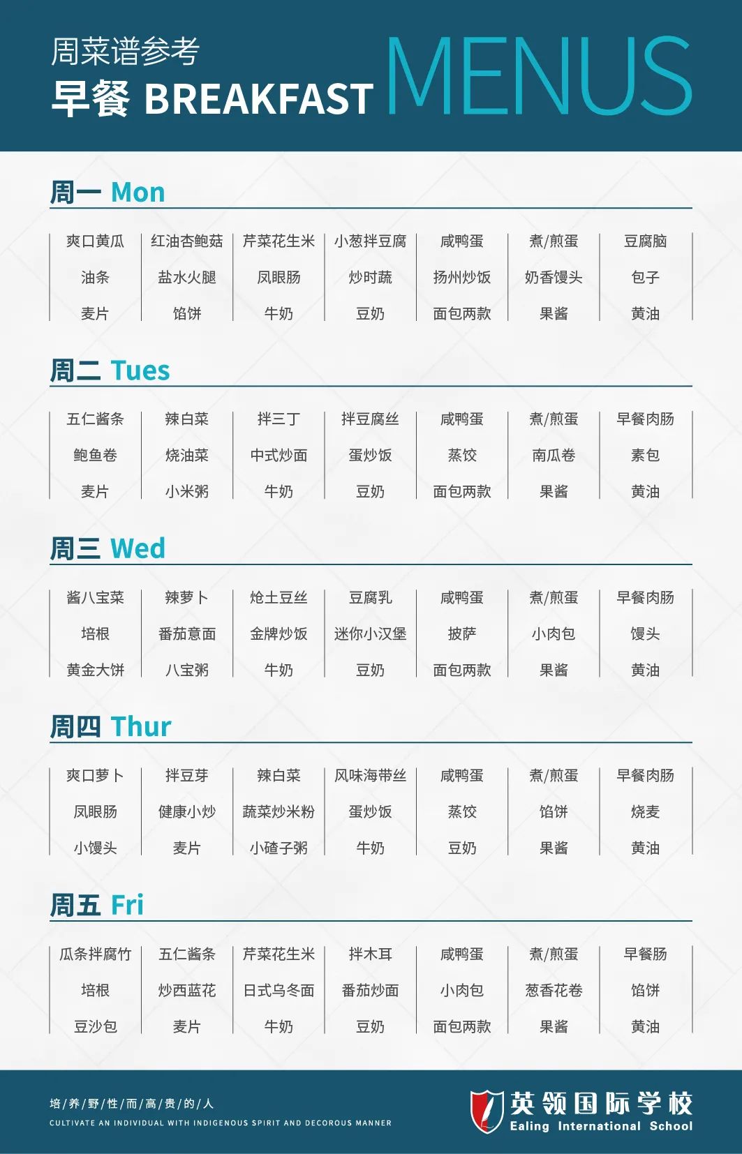报名 | 直通英领夏令营!这个夏天不可错过!