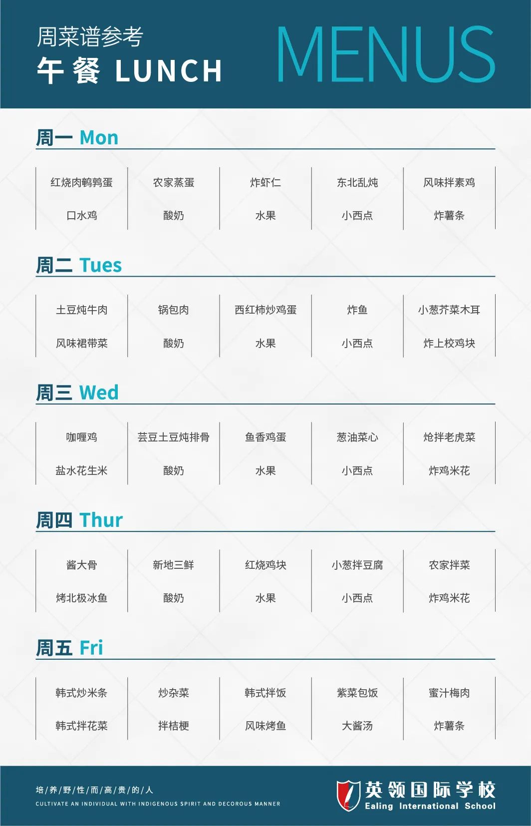报名 | 直通英领夏令营!这个夏天不可错过!