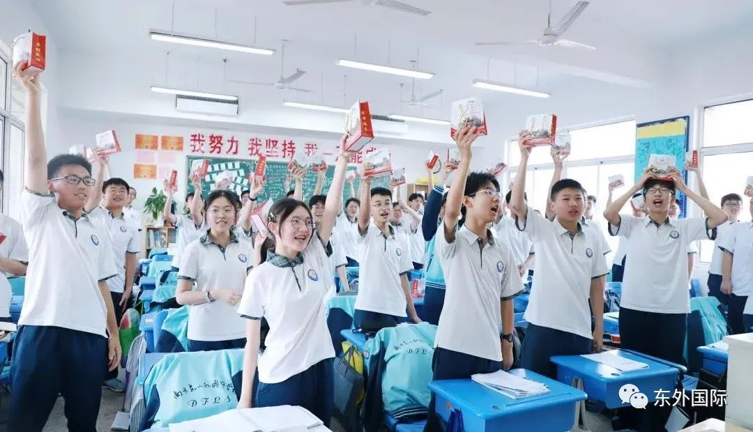 为梦想而战,中考加油! - 东外国际
