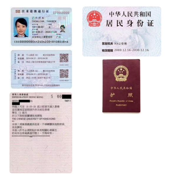 2021年来港新生通关全攻略！