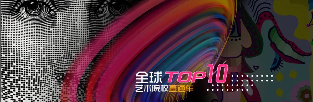 盟诺艺术学院,现在就带你研究! - 青岛盟诺学校