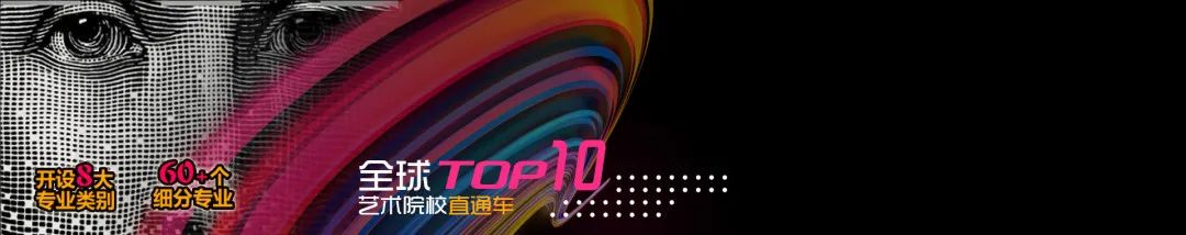 盟诺艺术学院,现在就带你研究! - 青岛盟诺学校