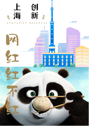 世华项目周·上海 | 江海交汇处 风从东方来 - CWA世华学校