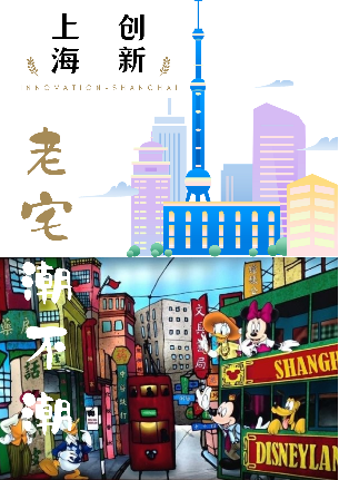 世华项目周·上海 | 江海交汇处 风从东方来 - CWA世华学校