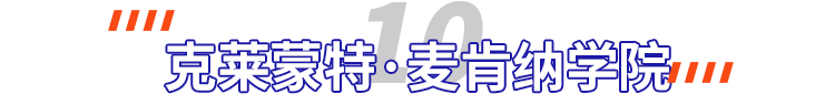 来自美国顶尖名校推荐的暑期必读书单，看看学霸们都在读什么书？