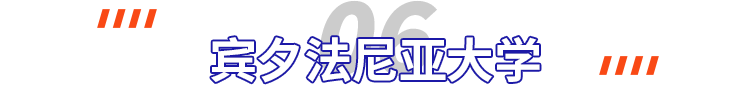 来自美国顶尖名校推荐的暑期必读书单，看看学霸们都在读什么书？