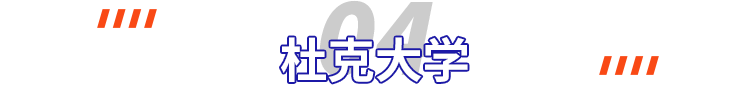 来自美国顶尖名校推荐的暑期必读书单，看看学霸们都在读什么书？