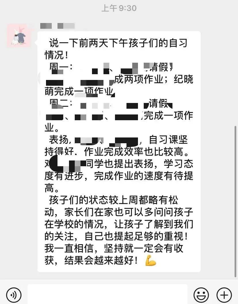 中加语言中心雅思培训火热招生中~