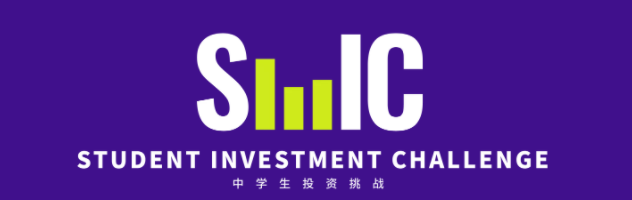 祝贺!SIC中学生投资挑战赛 世华学子表现优异 - CWA世华学校