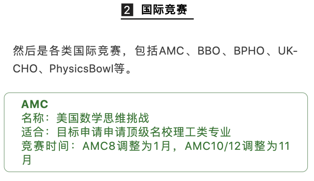 2022年UCAS申请两大重要更新!