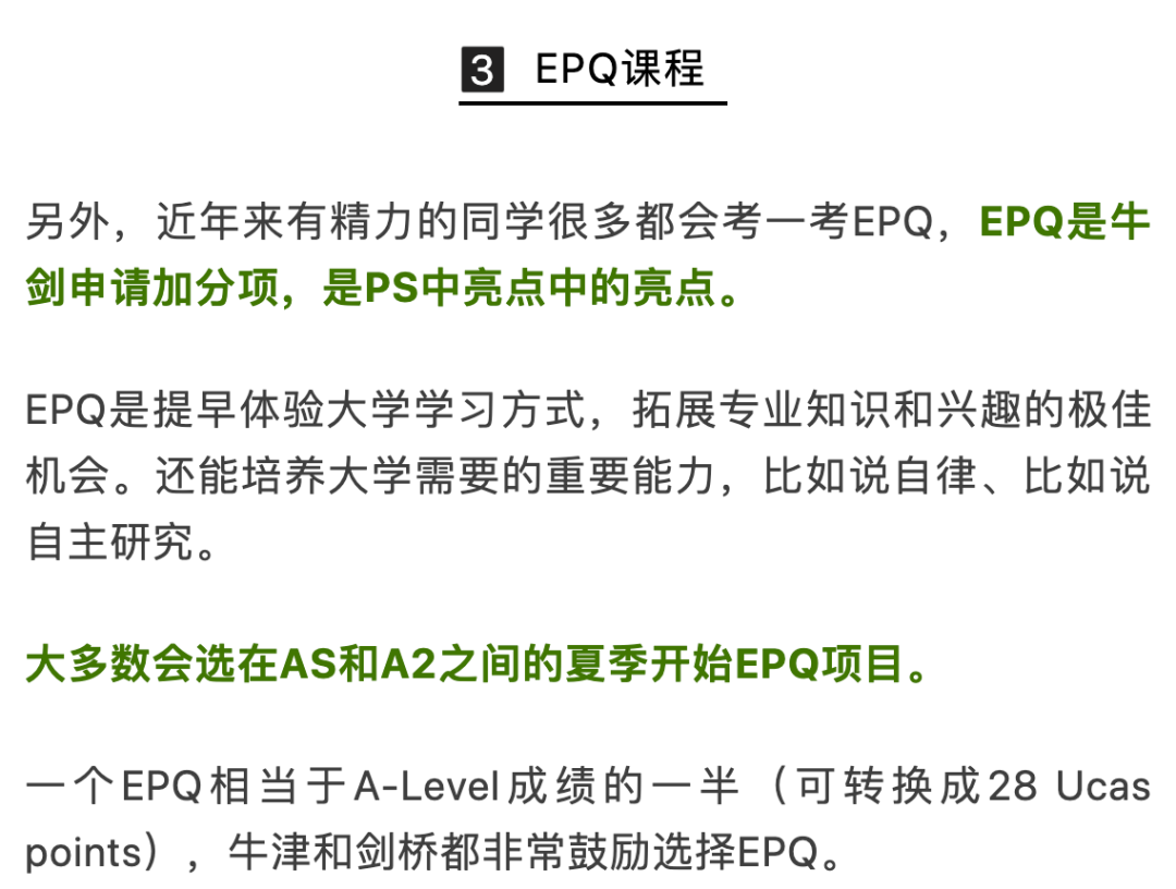 2022年UCAS申请两大重要更新!