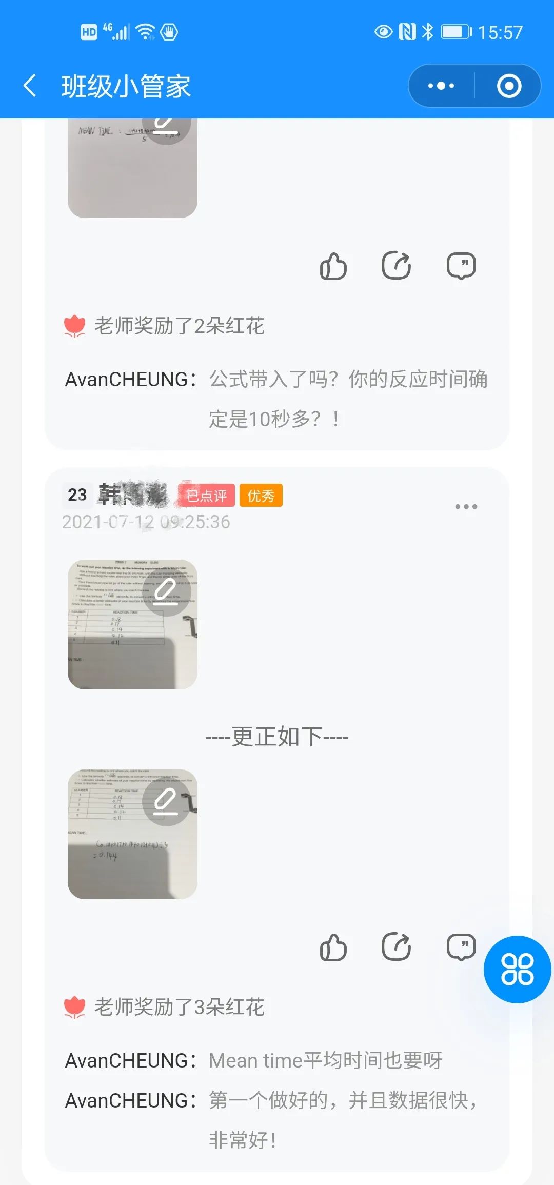 “充电”模式开启!请查看培文学子的暑期学习图鉴 - 惠州培文