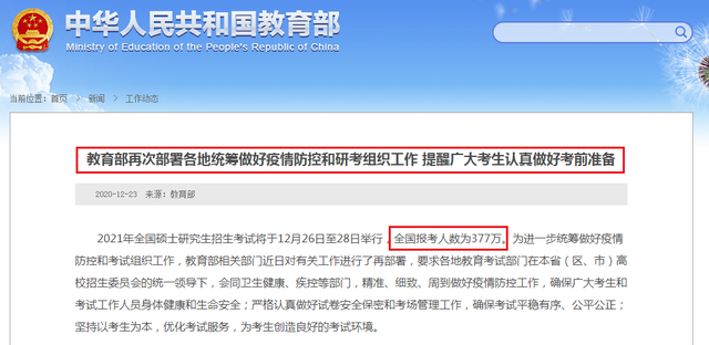 国内读研VS美研，今年是“抄底”好时机？聪明人已经这样布局！