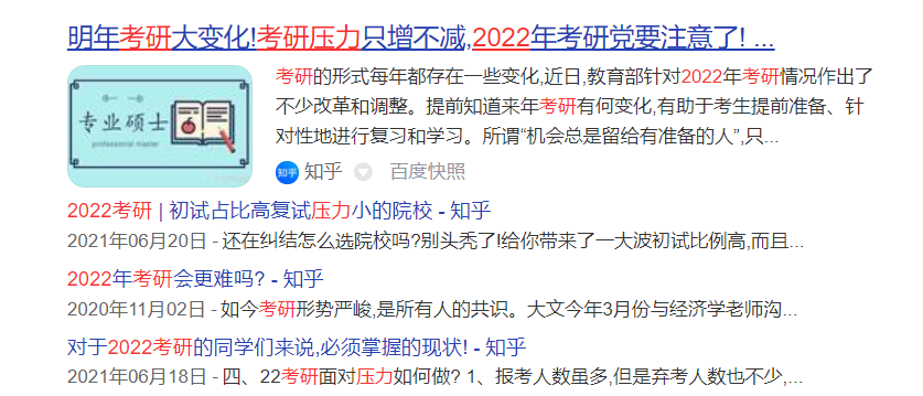 国内读研VS美研，今年是“抄底”好时机？聪明人已经这样布局！