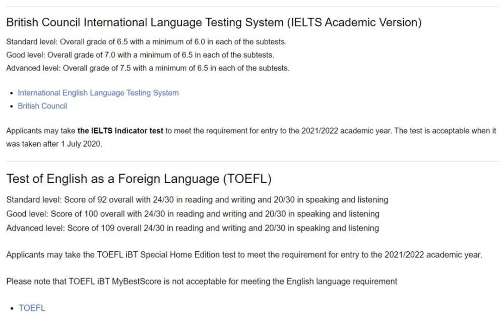 2022热门英国大学语言要求汇总!