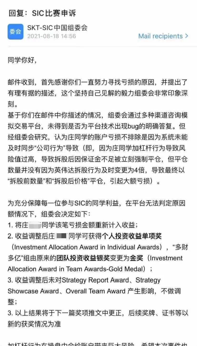竞赛收割机丨金奖或许会迟到,但绝不会缺席 - 青岛盟诺学校