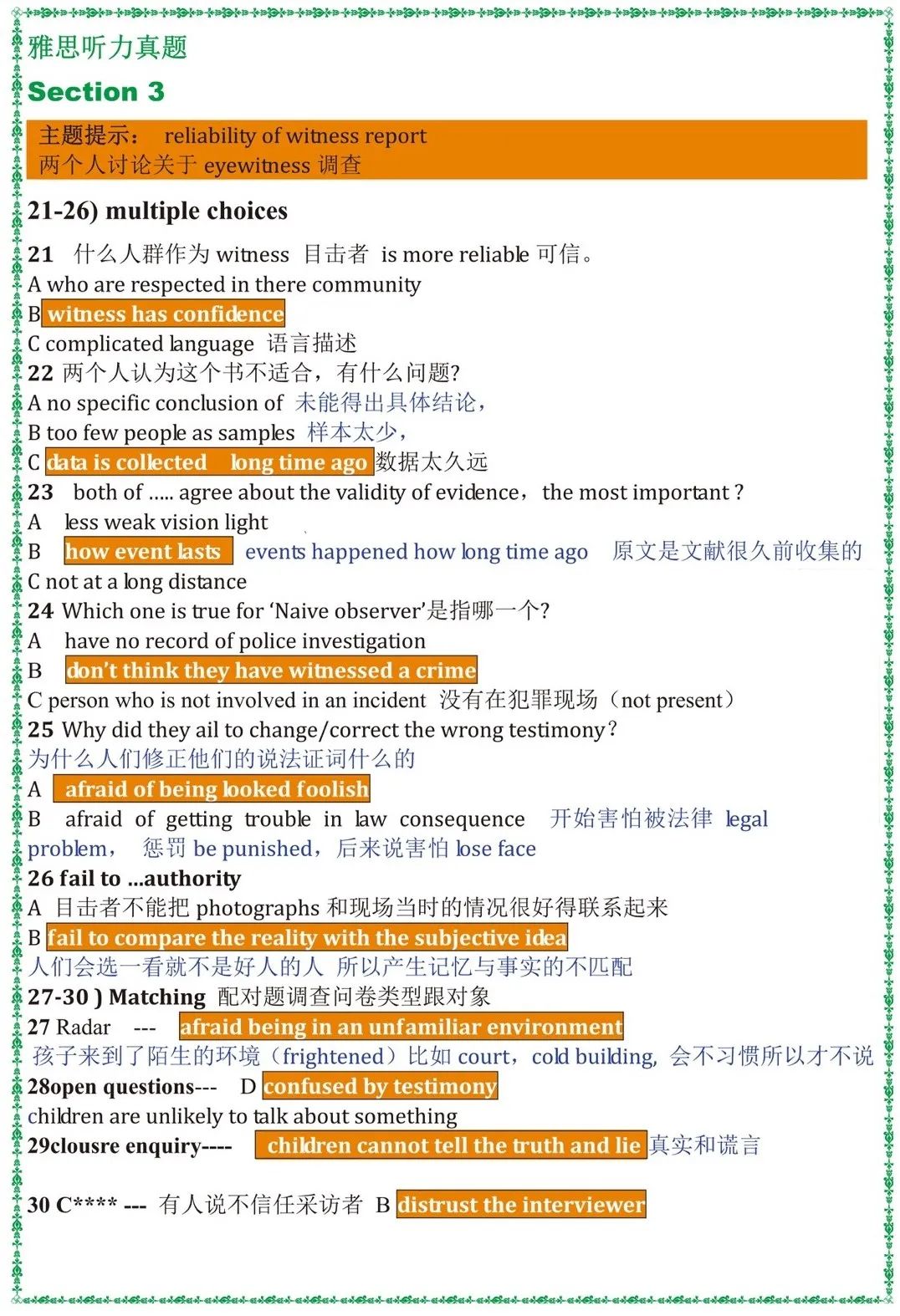 神预测｜五星连珠，原来是预示着这次......