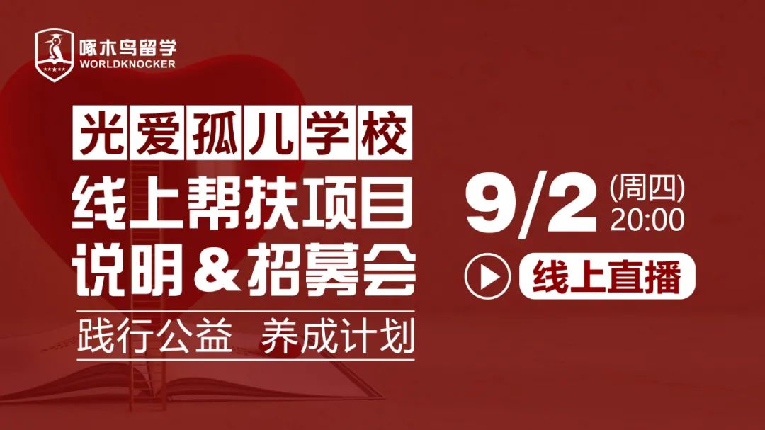 2021年美国大学排名发布,公立大学表现亮眼,哈佛掉出前三?