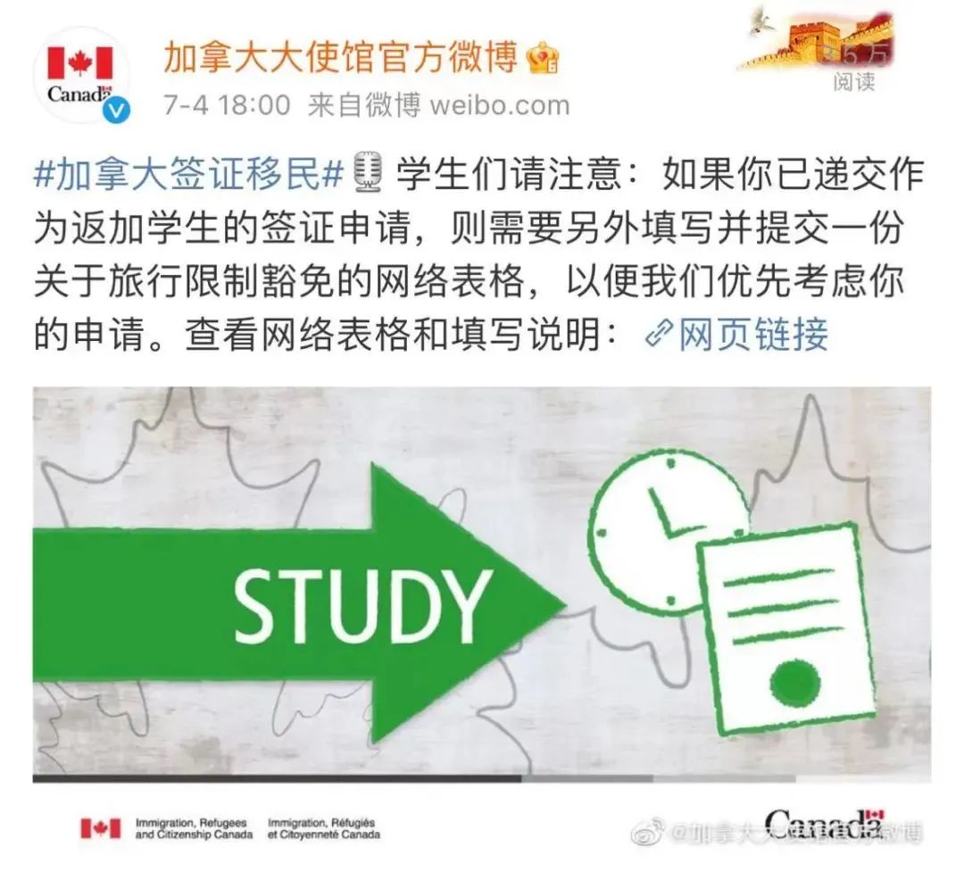 (出行指南)下周起,加拿大开放国际游客入境!最新签证审理情况汇总!