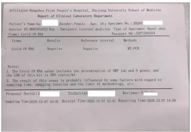 行前必读 - 疫情当下,入境英国必备清单