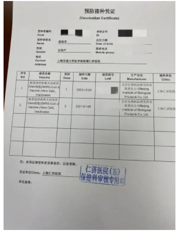 行前必读 - 疫情当下,入境英国必备清单