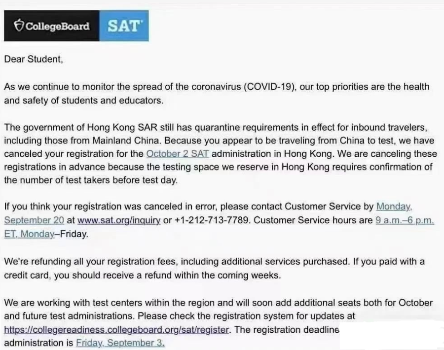 考点增加!10月SAT香港考点取消,新增澳门考场