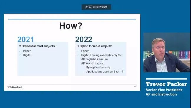 2022年AP考试下周开始报名！如何选课？如何拿高分？独家攻略来了！