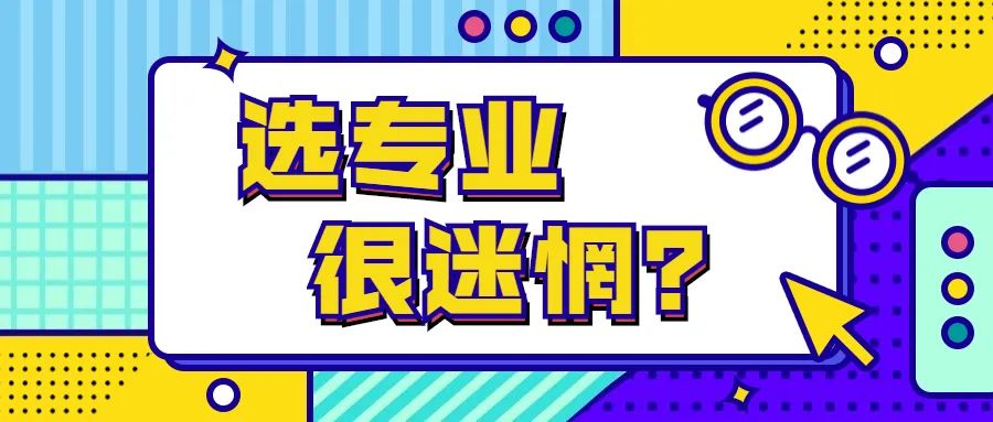 从10月11日起，英国入境红色名单仅剩7个！英国留学专业如何选择？