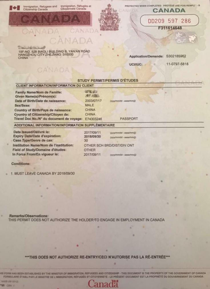 手把手教你办理签证“天花板”--加拿大学签