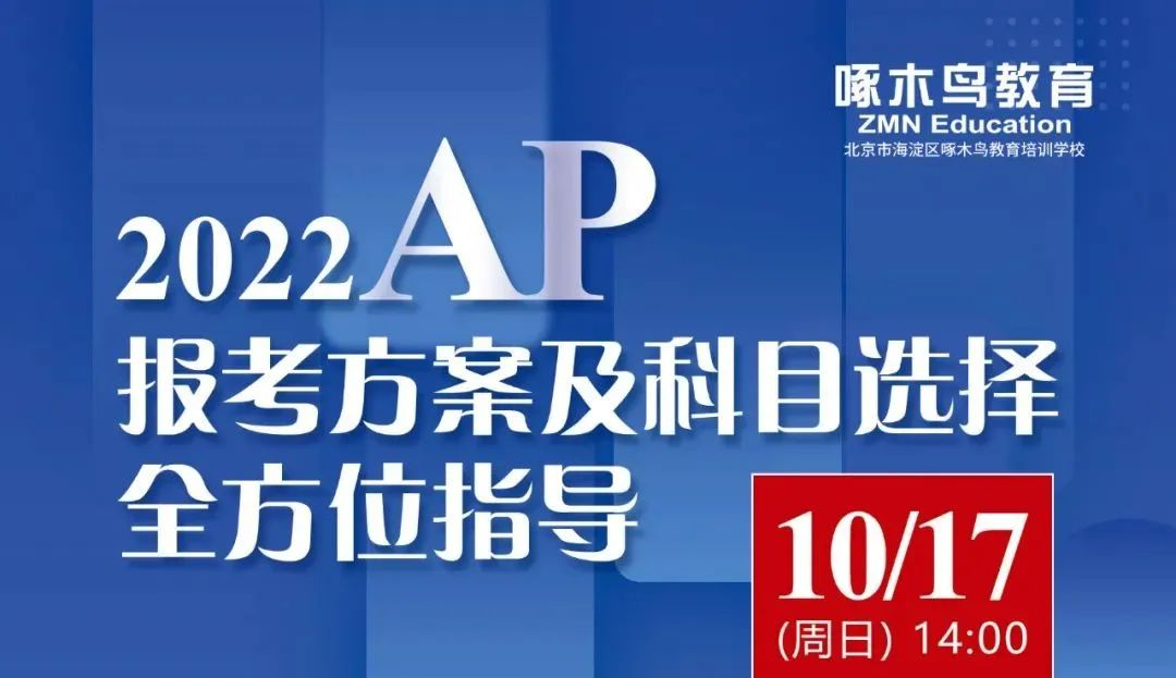 最新考试政策解读 - ETS官宣开放大陆地区托福在家考
