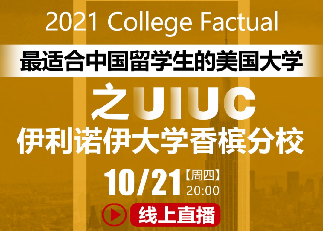 重磅！2022年泰晤士世界大学学科排名发布！