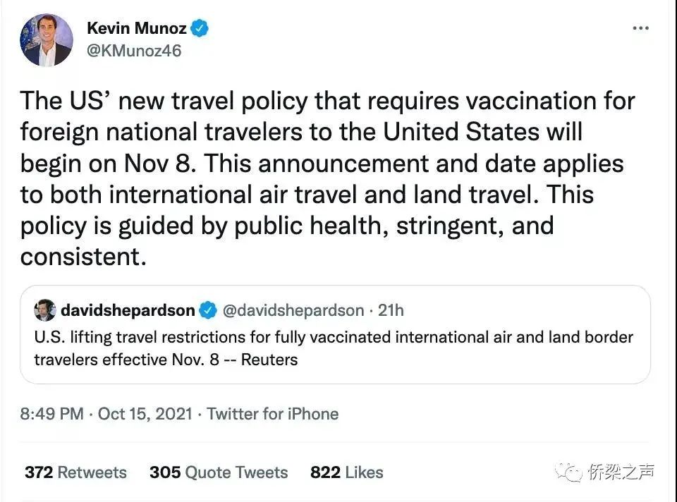 国药、科兴接种者可入境美国!11月8日开始实施新的旅行政策!