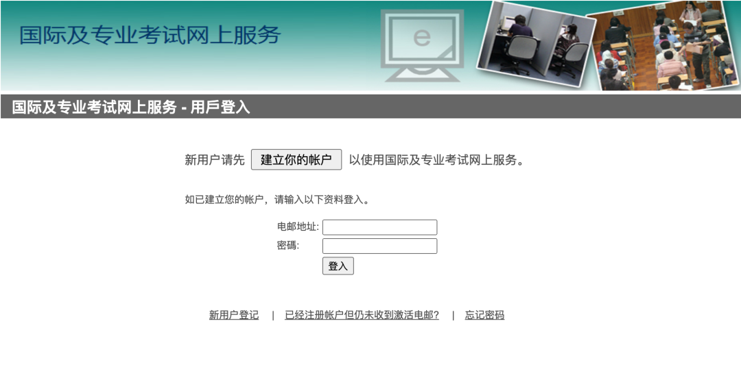 注意！香港考区AP额外考位将于11月第一周公布！