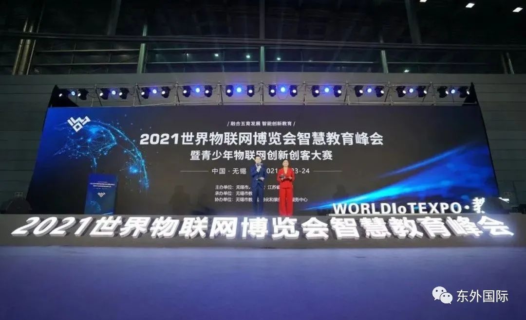 东外国际两位学子斩获全国Brain AI赛项高中组二等奖! - 东外国际