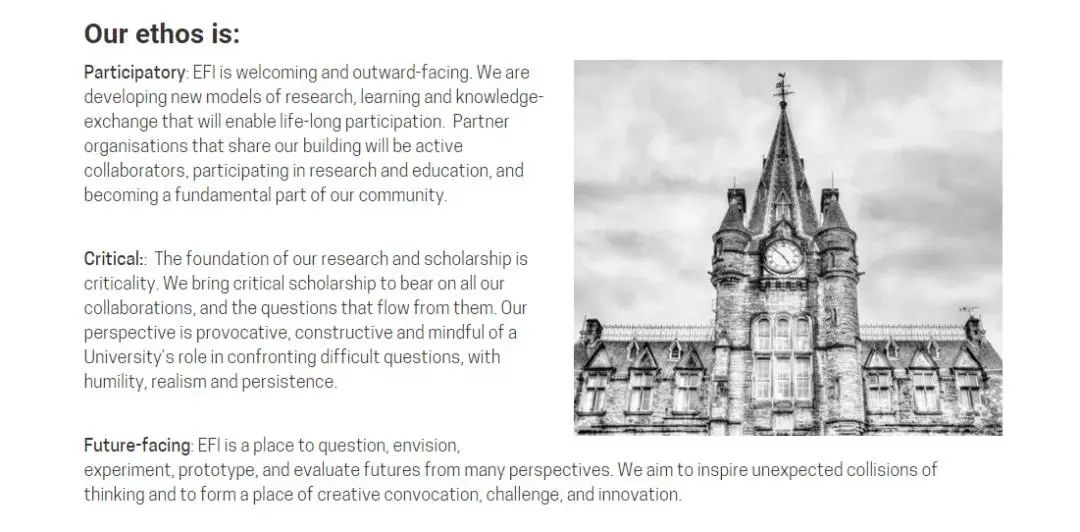这是什么内卷新玩法？爱丁堡、UCL、布大、伦艺集体开设新学院！
