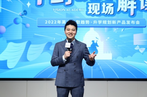 英本留学热度不减，唯寻建议欲申名校早作规划