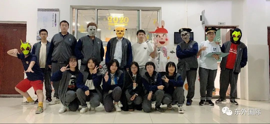 (东外国际)“万圣节狂欢夜”永远不会迟到! - 东外国际